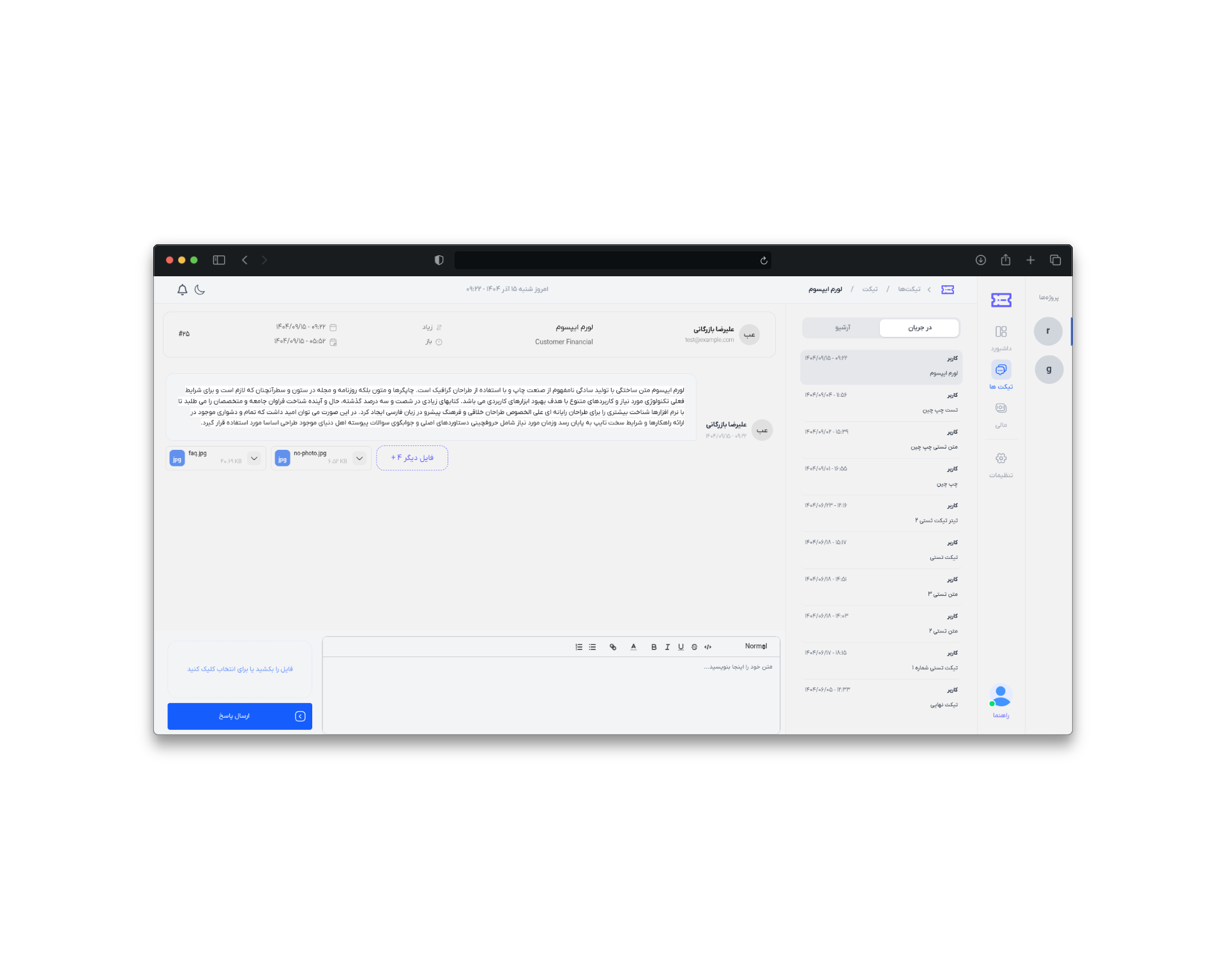 Project Ticketing SaaS